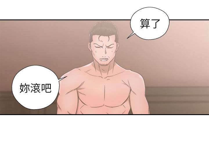 第67章：因为我爱你