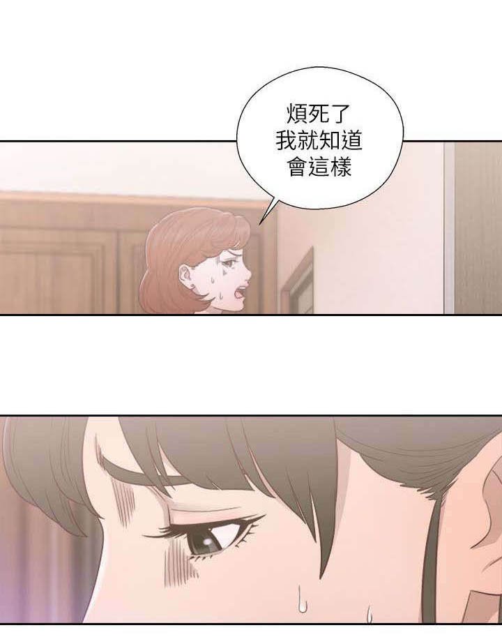 第67章：因为我爱你