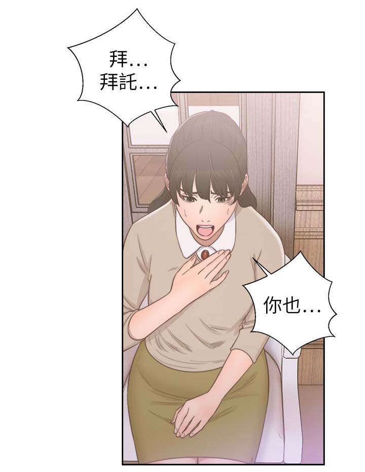 第67章：因为我爱你