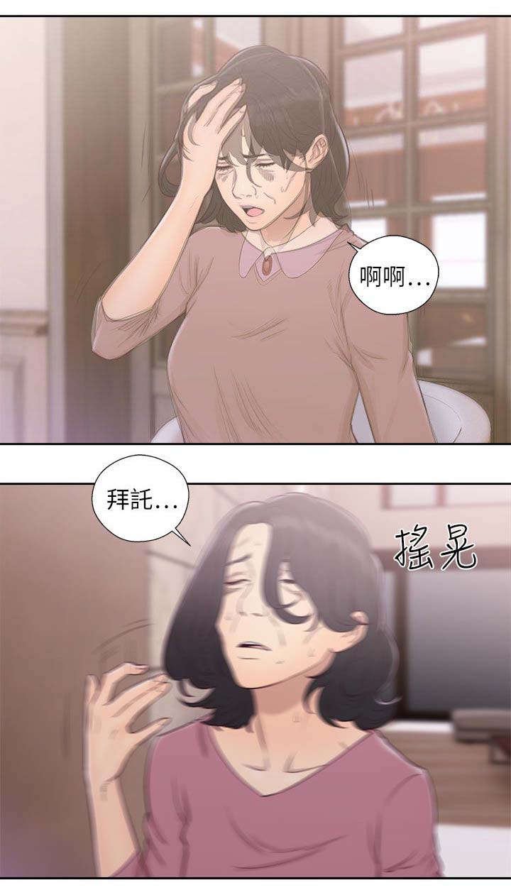 第68章：帮忙