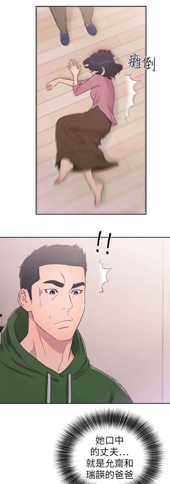 第68章：帮忙