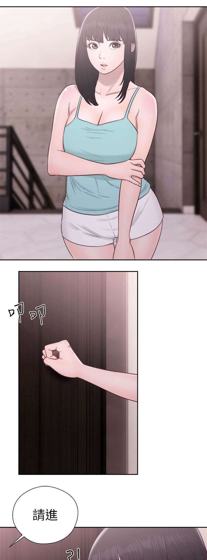 第68章：帮忙