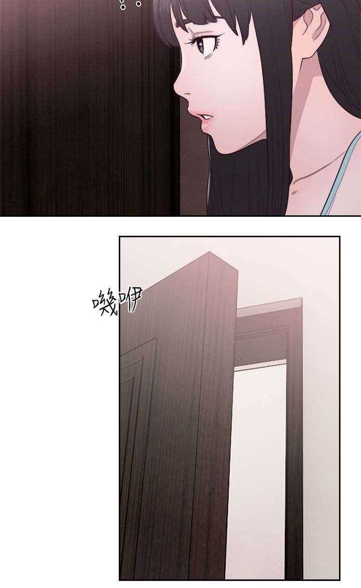 第68章：帮忙