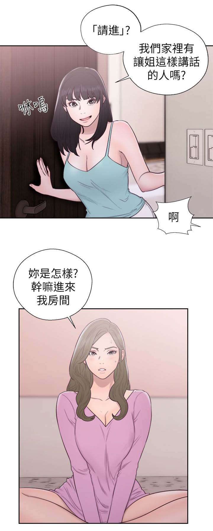第68章：帮忙