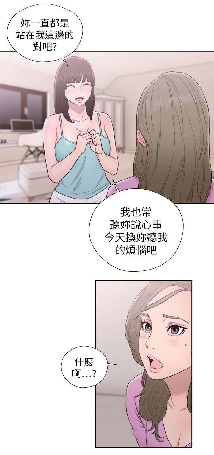 第68章：帮忙