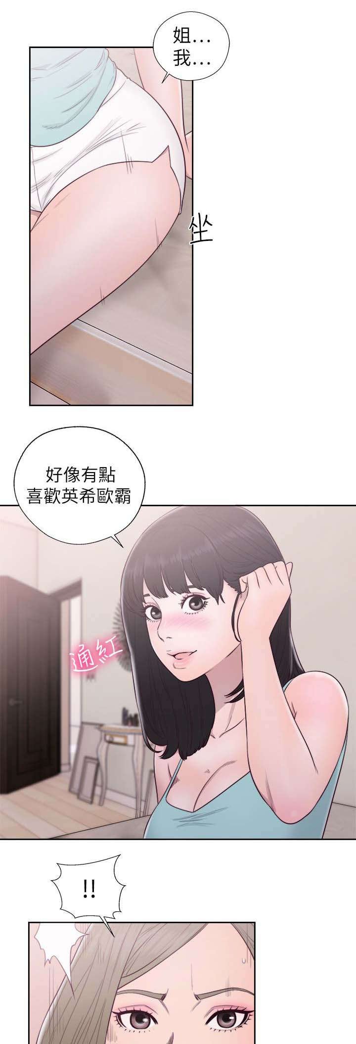 第68章：帮忙
