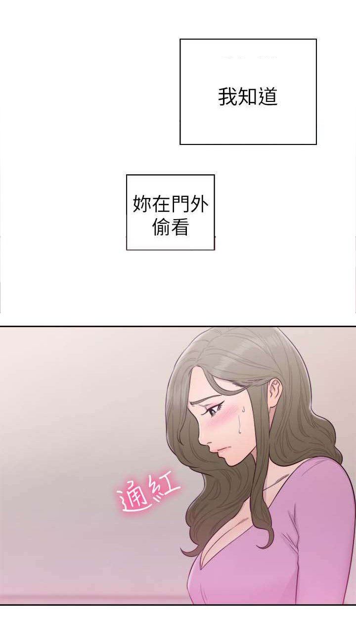 第68章：帮忙