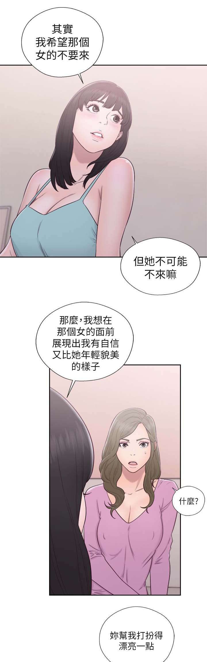 第68章：帮忙