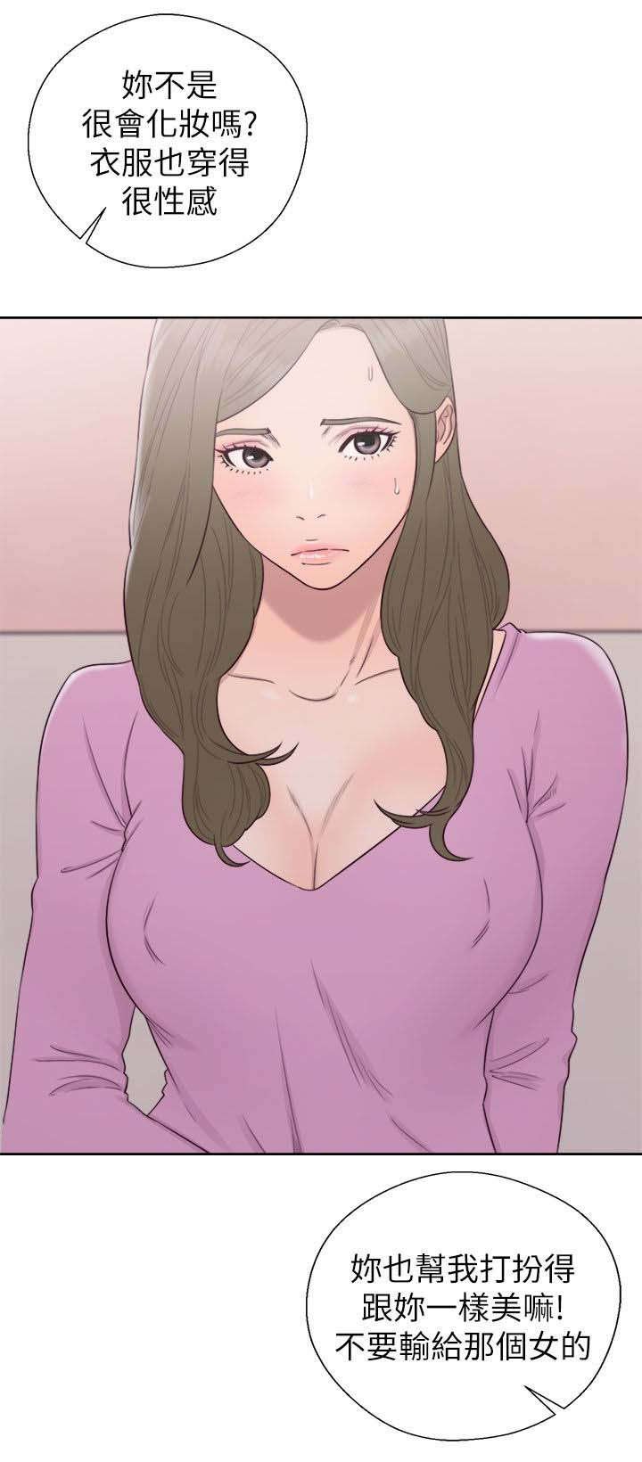 第68章：帮忙