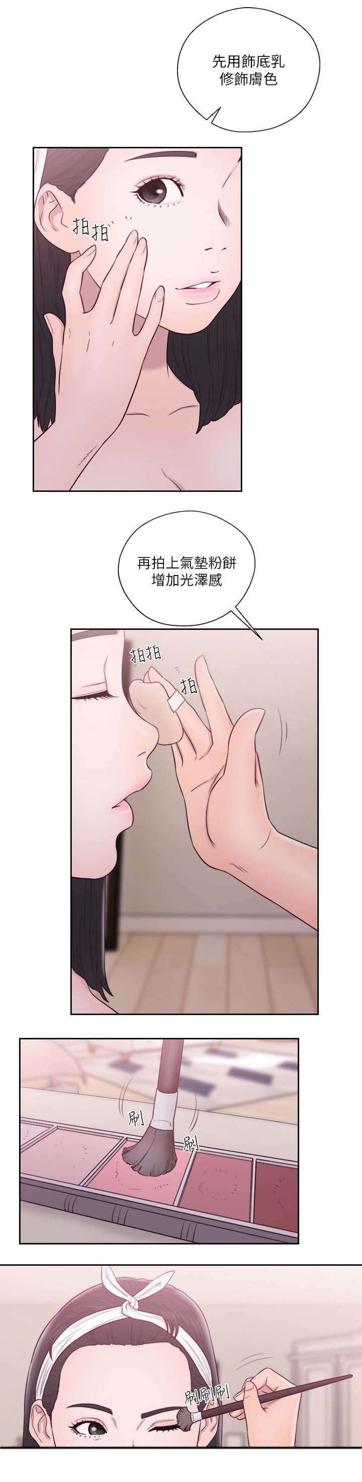 第69章：不好的预感