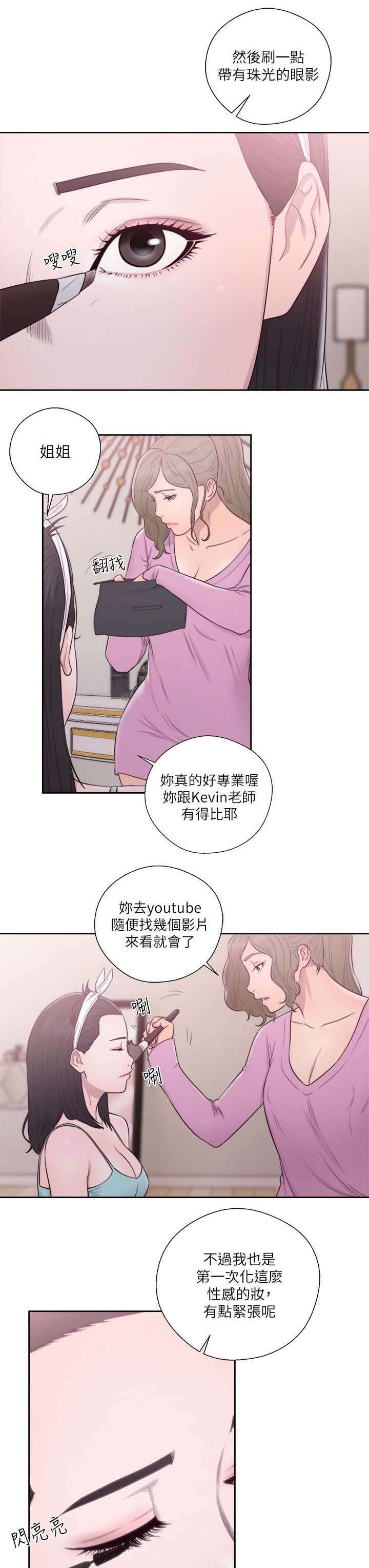 第69章：不好的预感