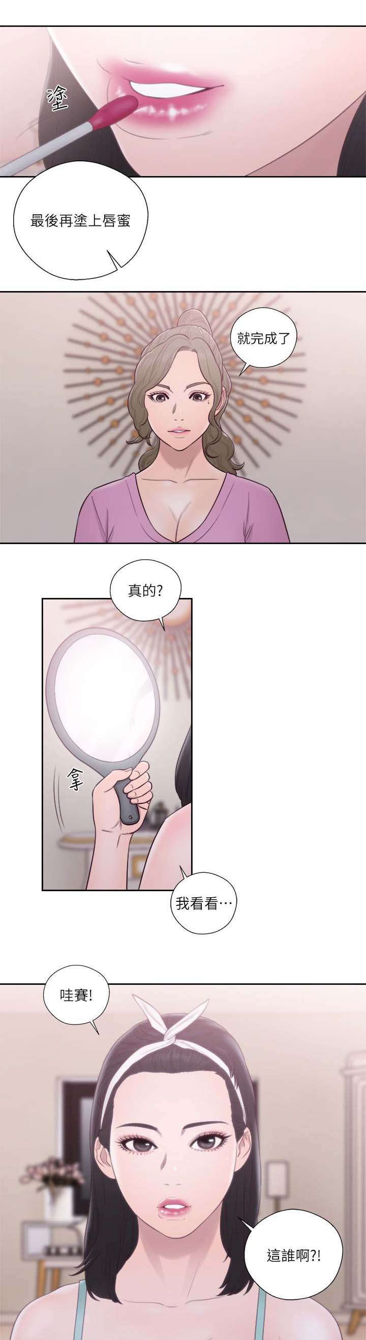 第69章：不好的预感