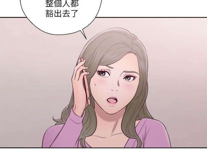 第69章：不好的预感