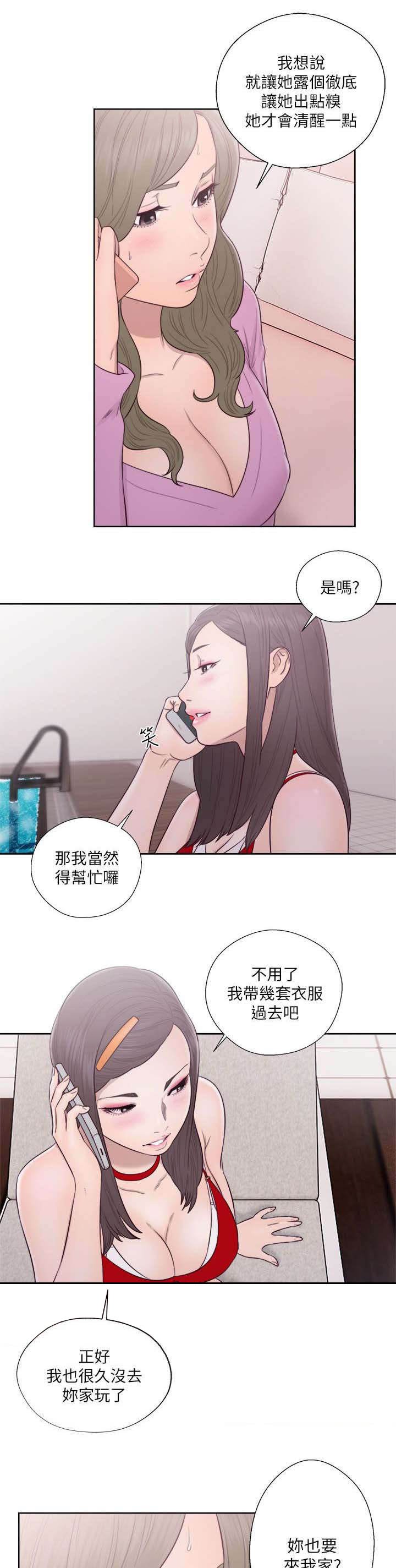第69章：不好的预感