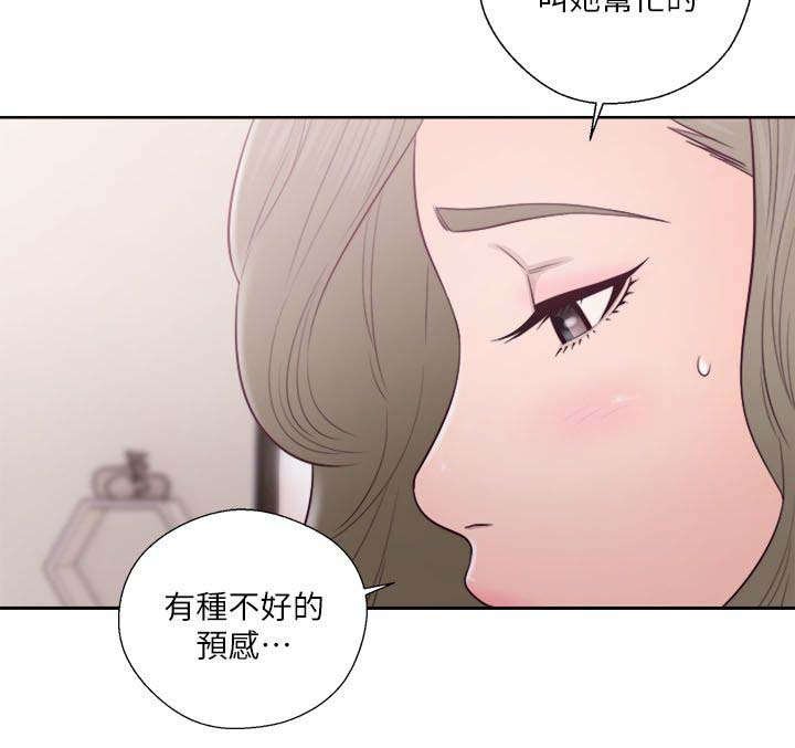 第69章：不好的预感