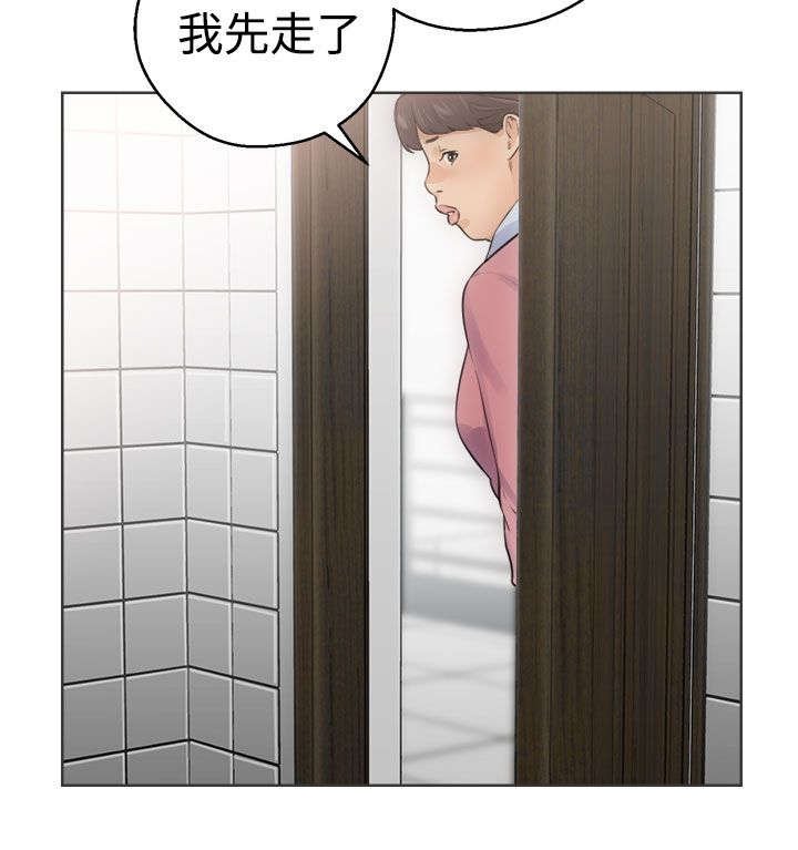 第7章：丢脸