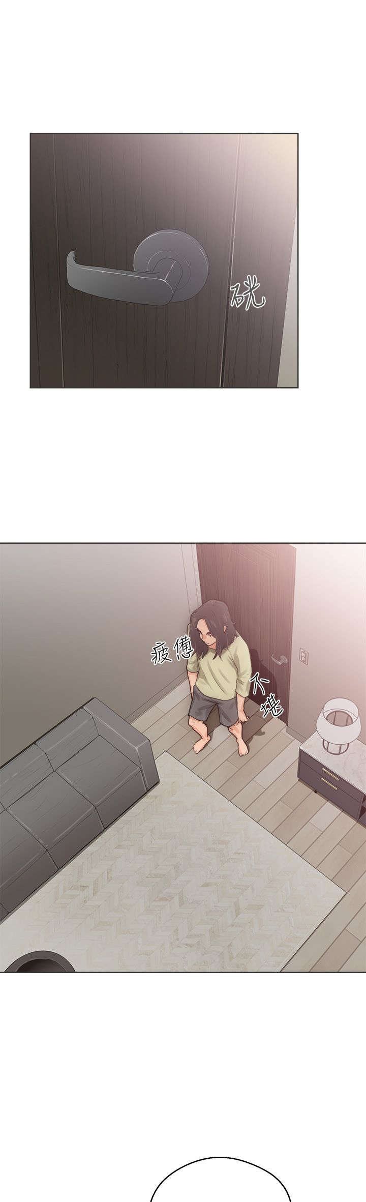 第7章：丢脸
