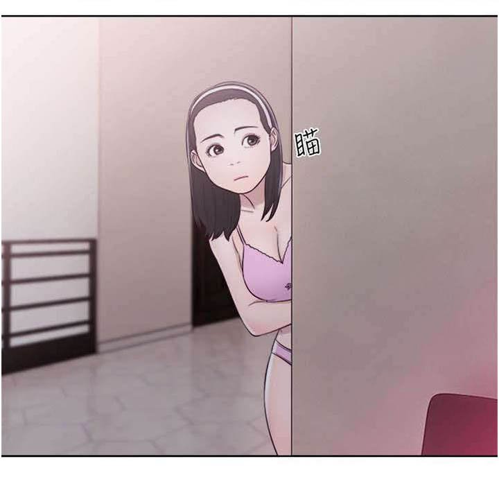第70章：心情极差