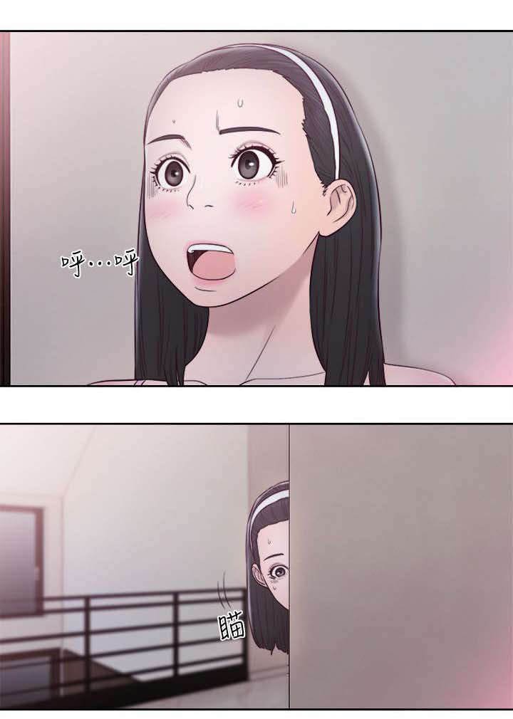 第70章：心情极差