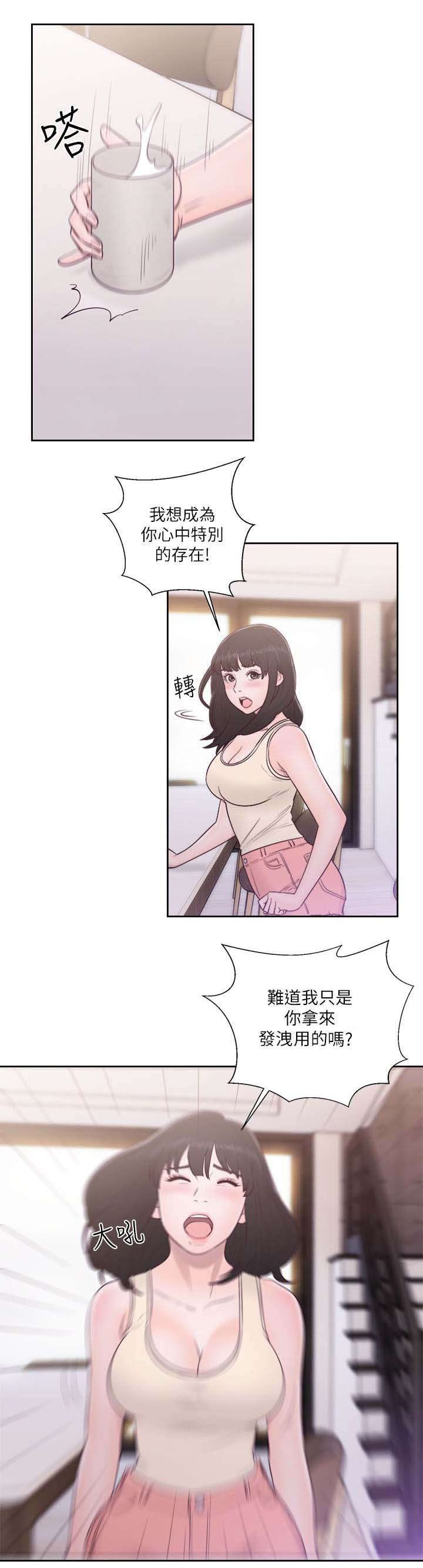 第71章：走吧