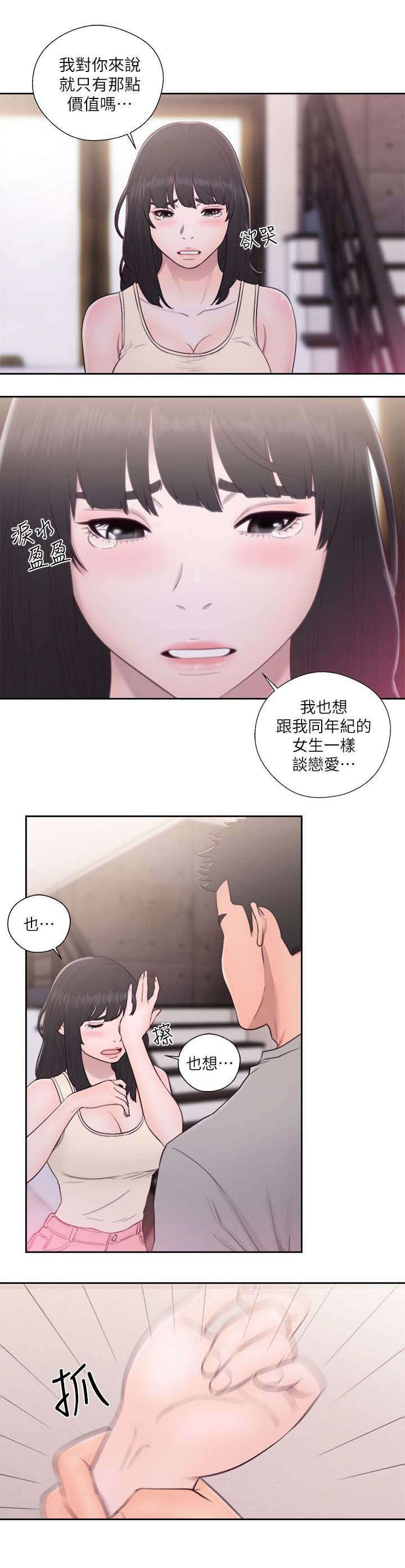 第71章：走吧