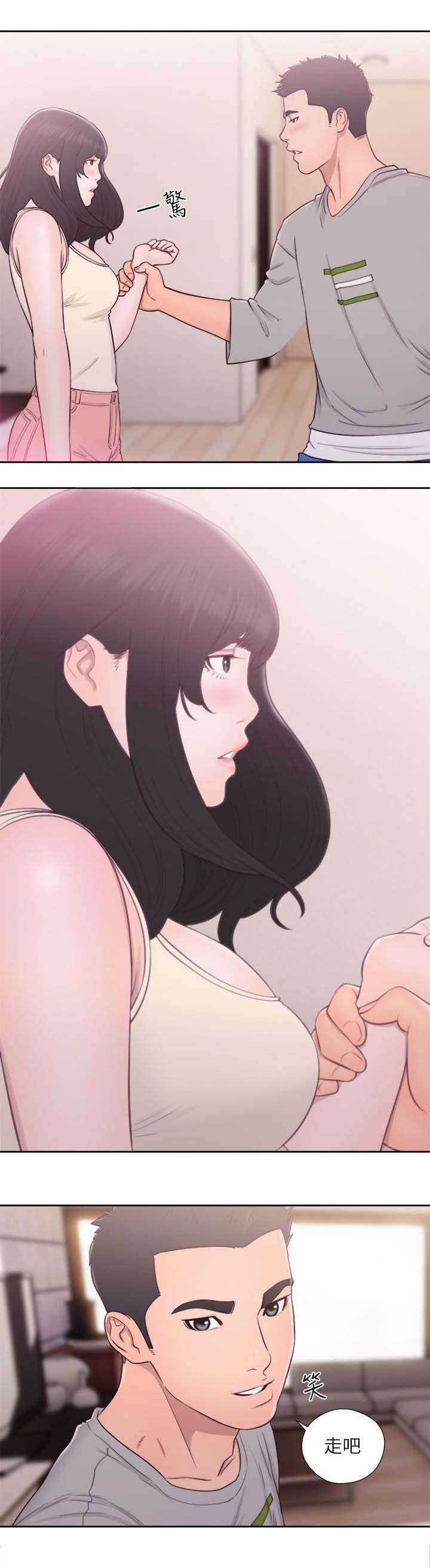 第71章：走吧