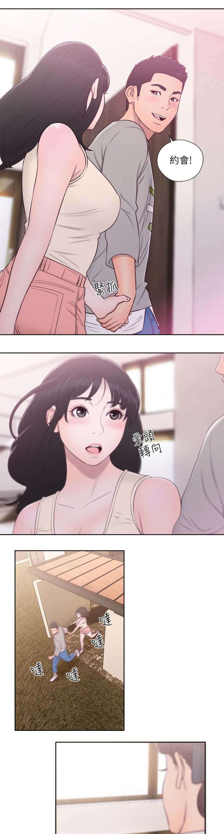 第71章：走吧