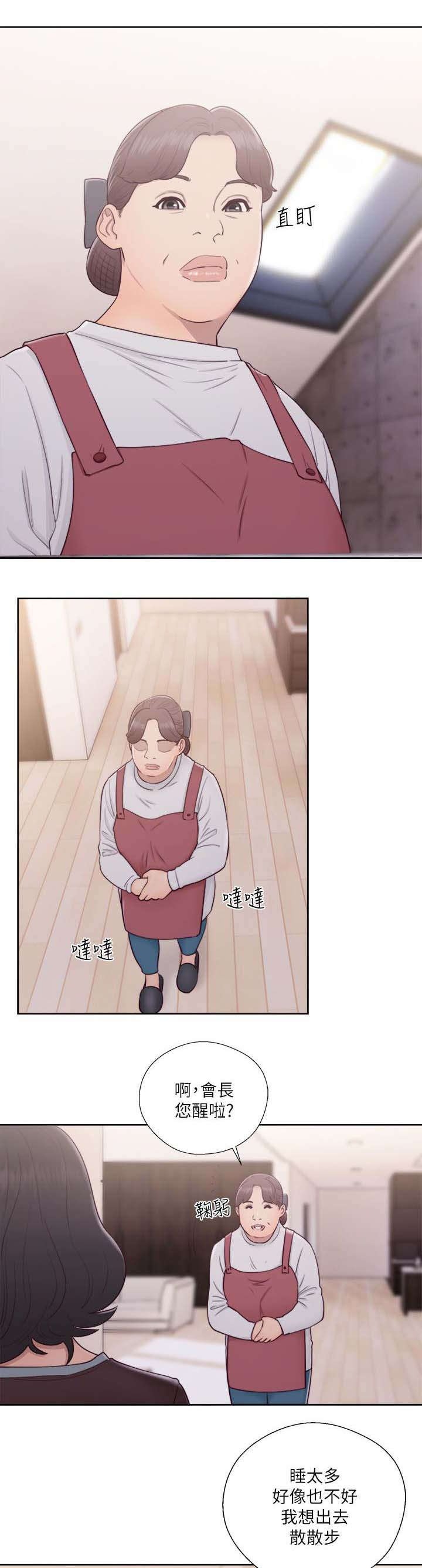 第71章：走吧