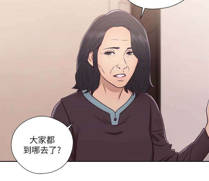 第71章：走吧