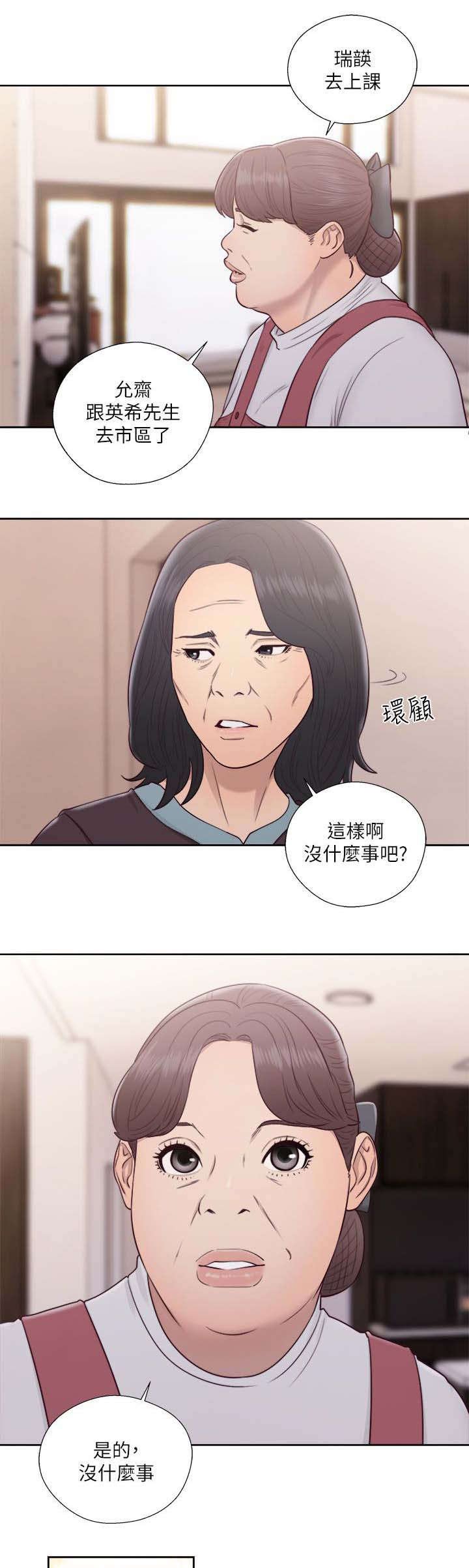 第71章：走吧