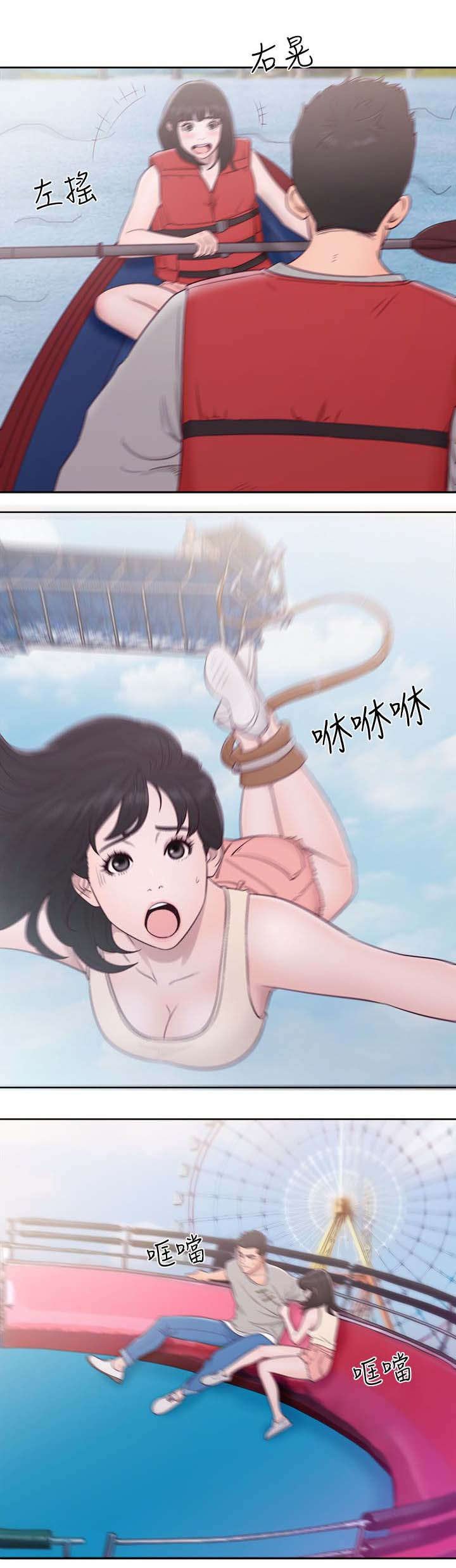 第71章：走吧