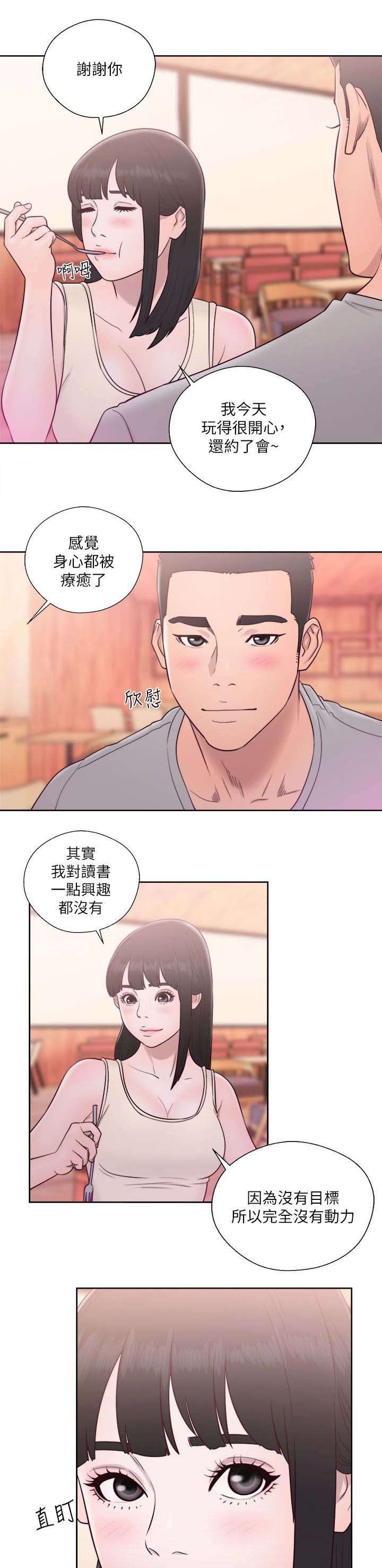 第71章：走吧