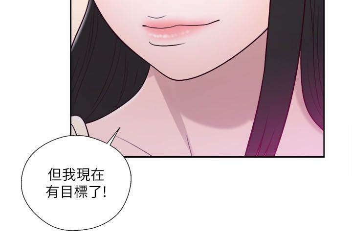 第71章：走吧