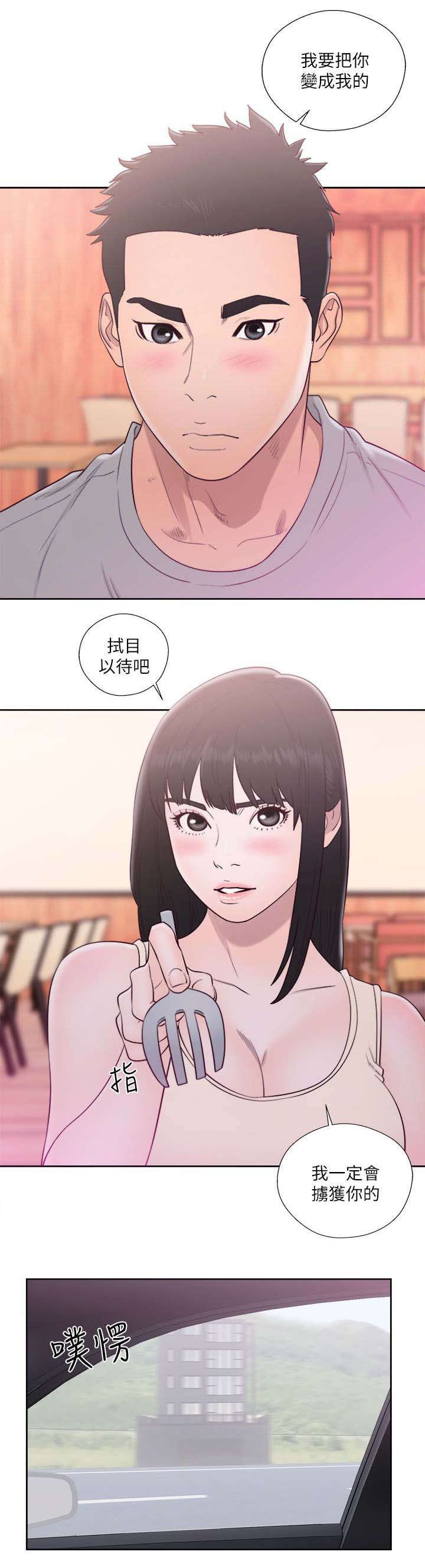 第71章：走吧