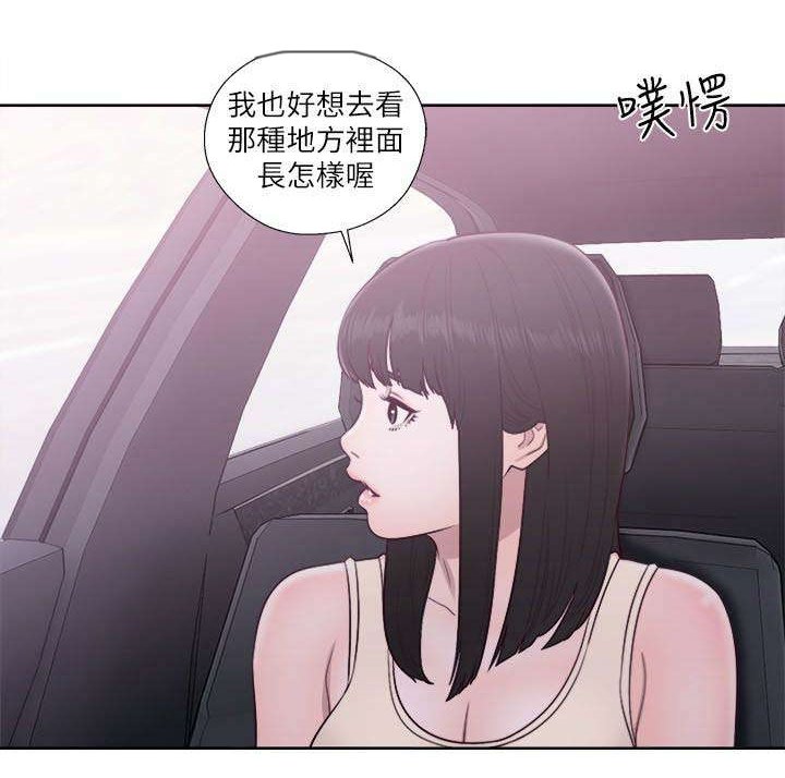 第71章：走吧