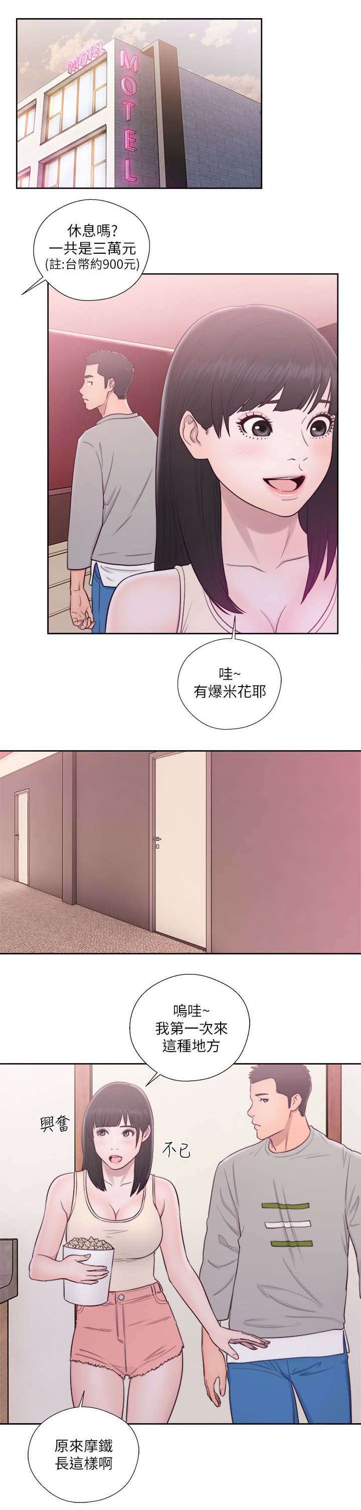 第71章：走吧