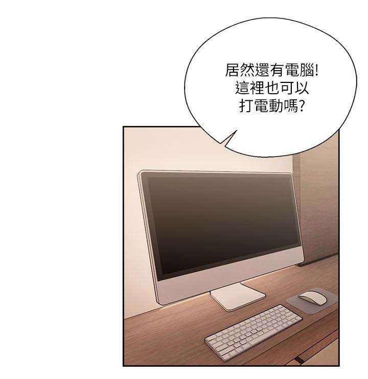 第71章：走吧