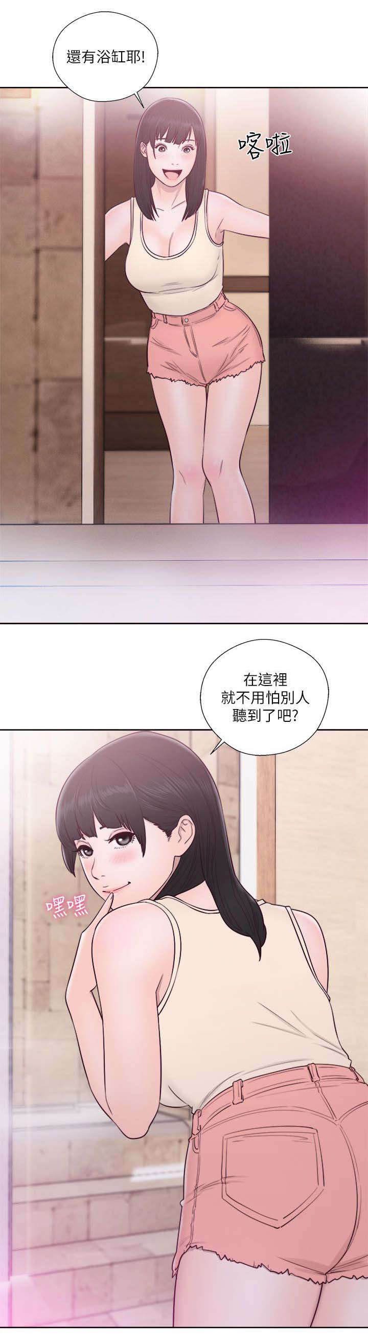 第71章：走吧