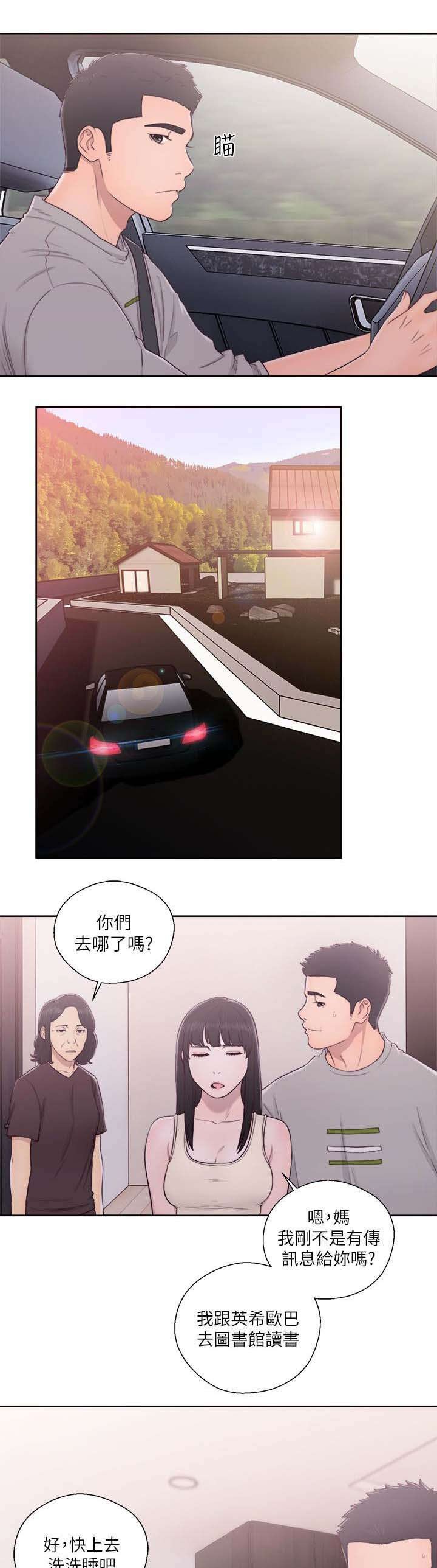 第72章：坠落
