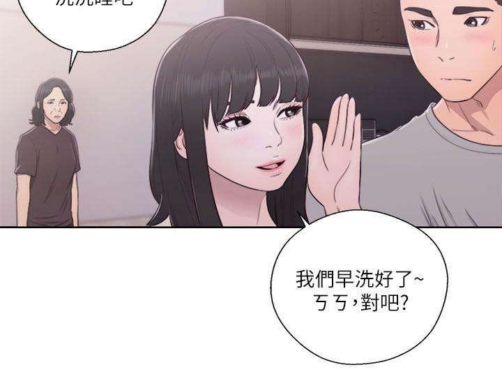 第72章：坠落