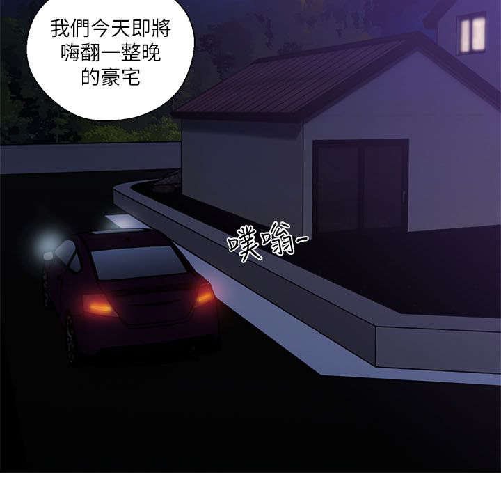 第73章：姐姐