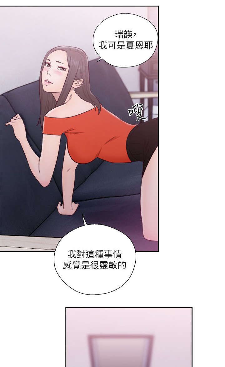 第73章：姐姐