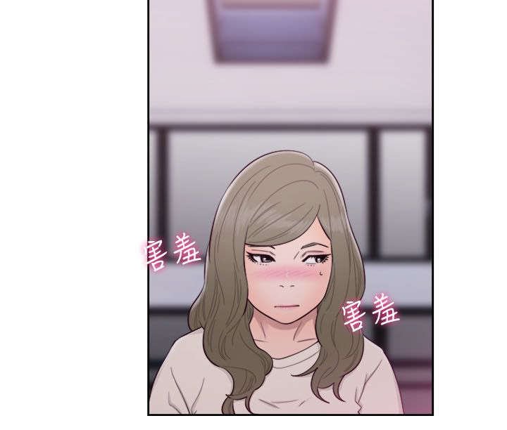 第73章：姐姐