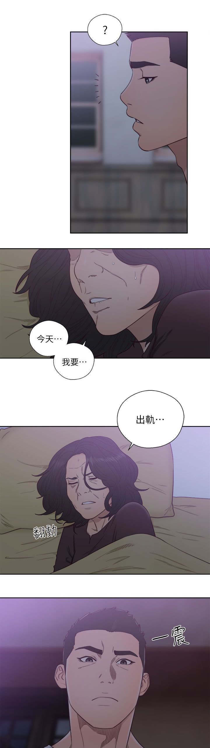 第74章：妈妈的梦境
