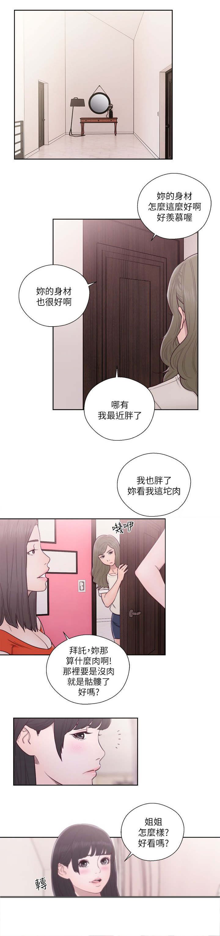 第74章：妈妈的梦境
