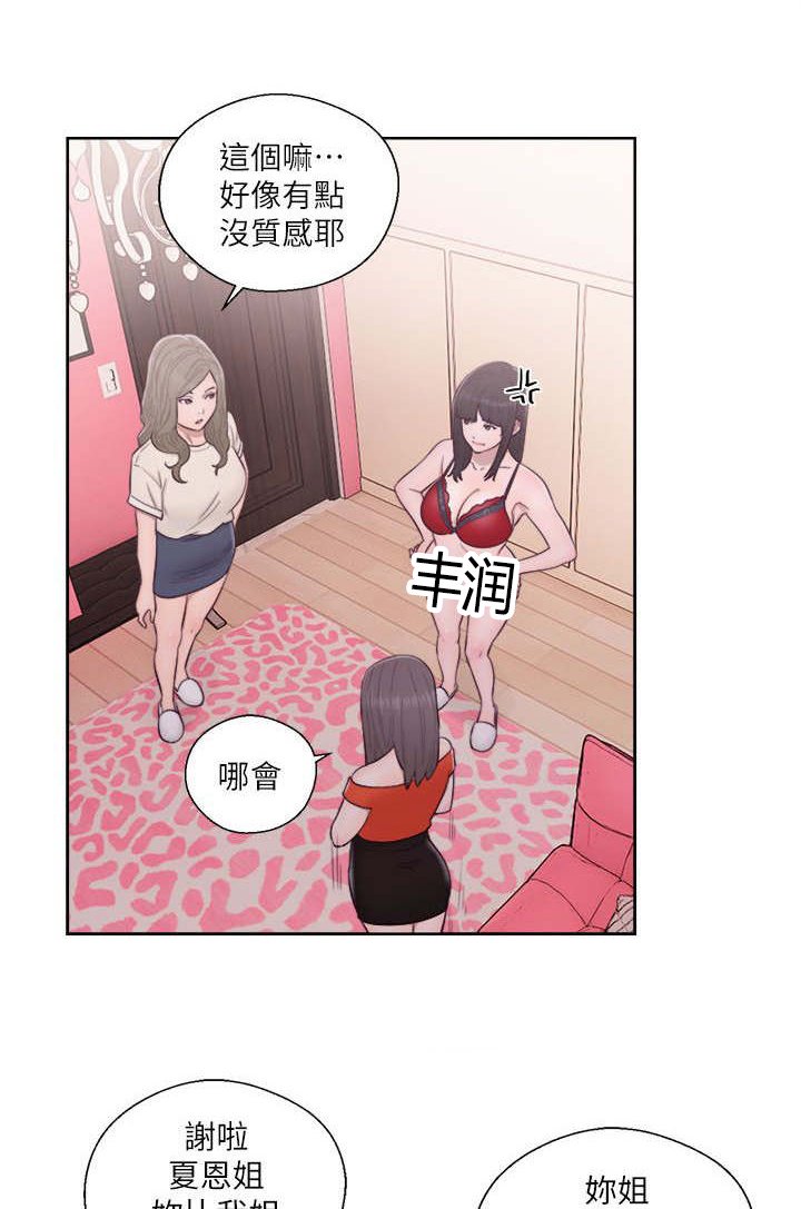 第74章：妈妈的梦境