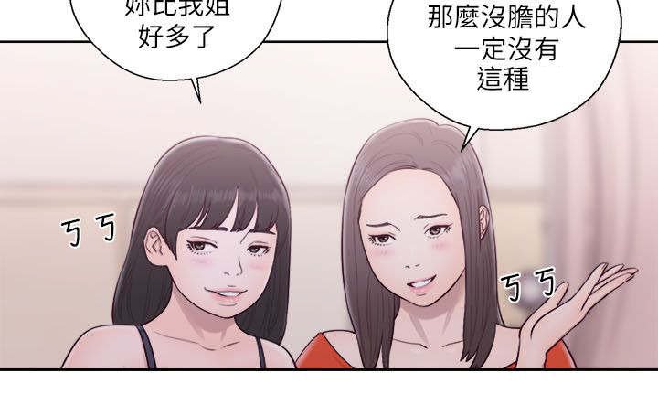第74章：妈妈的梦境