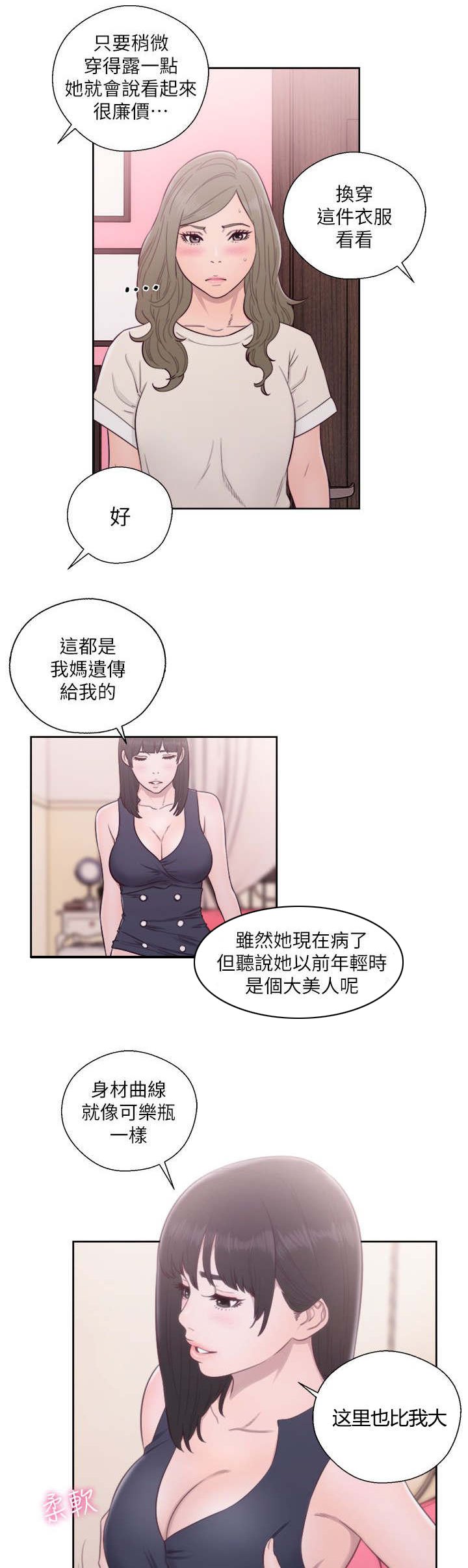 第74章：妈妈的梦境