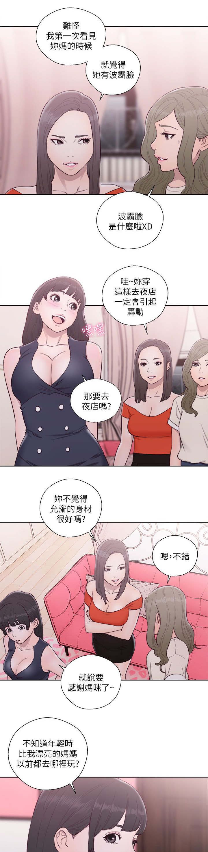 第74章：妈妈的梦境