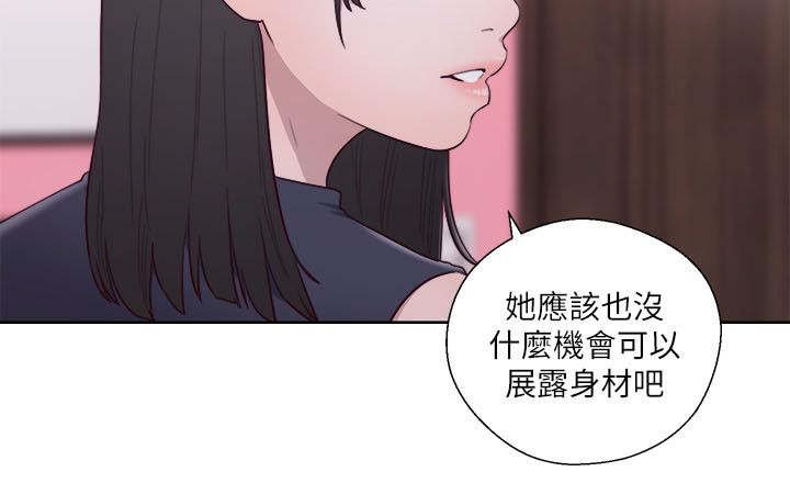 第74章：妈妈的梦境